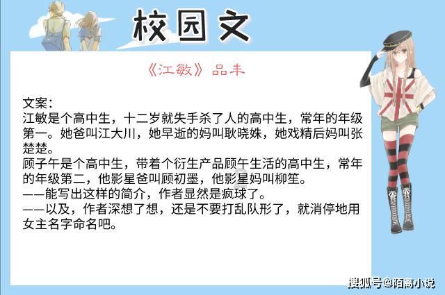 光之镇