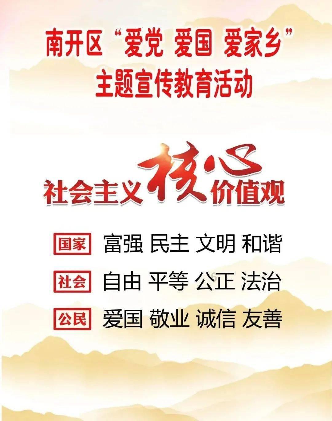 “舒兰大米”亮相2023-2024“吉林大米”吉林国际高山/单板滑雪挑战赛总决赛